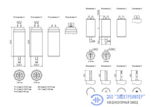 Конденсаторы для асинхронных двигателей (серия ДПС) схема