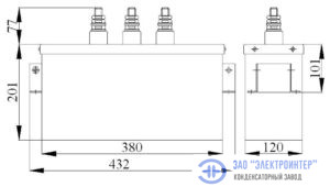 Конденсаторы КПС для электроподвижного состава схема